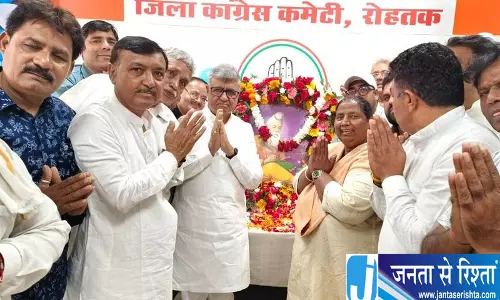 वाल्मीकि की शिक्षाएं पीढ़ियों तक रहेंगी प्रासंगिक: रोहतक विधायक वाल्मीकि की शिक्षाएं पीढ़ियों तक रहेंगी प्रासंगिक: रोहतक विधायक