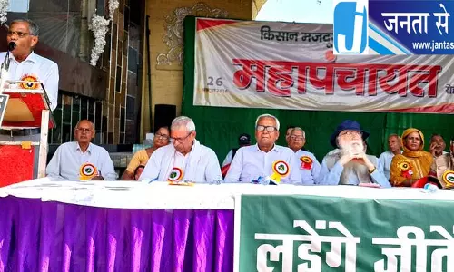 रोहतक में महापंचायत की बैठक, विरोध प्रदर्शन की घोषणा और दिल्ली मार्च को समर्थन रोहतक में महापंचायत की बैठक, विरोध प्रदर्शन की घोषणा और दिल्ली मार्च को समर्थन