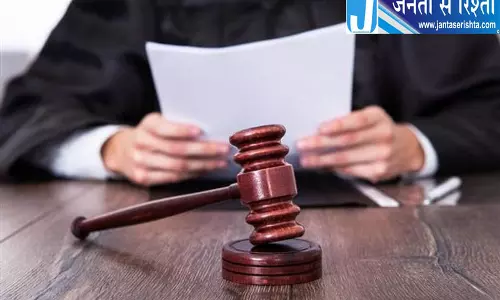 न्यायिक सेवा में बड़ा बदलाव संभव, सेवानिवृत्ति आयु बढ़ाने पर 14 राज्यों की सहमति न्यायिक सेवा में बड़ा बदलाव संभव, सेवानिवृत्ति आयु बढ़ाने पर 14 राज्यों की सहमति