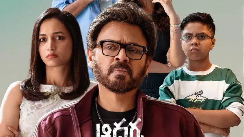 वेंकटेश की नई फिल्म को सेंसर हरी झंडी, U/A सर्टिफिकेट मिला वेंकटेश की नई फिल्म को सेंसर हरी झंडी, U/A सर्टिफिकेट मिला