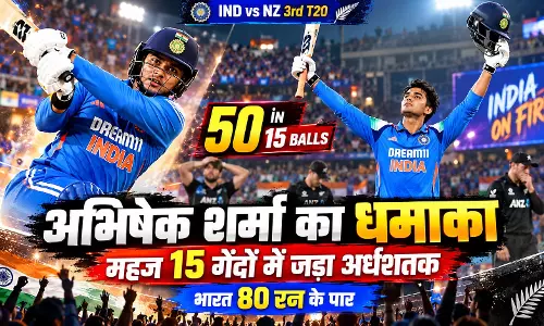 अभिषेक शर्मा का धमाका, महज 15 गेंदों में जड़ा अर्धशतक, भारत 80 रन के पार अभिषेक शर्मा का धमाका, महज 15 गेंदों में जड़ा अर्धशतक, भारत 80 रन के पार