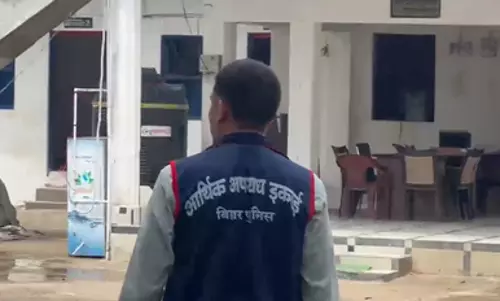 वार्ड पार्षद और पत्नी के ठिकानों पर EOW की छापेमारी वार्ड पार्षद और पत्नी के ठिकानों पर EOW की छापेमारी