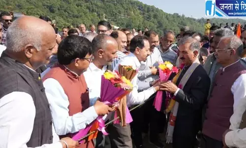 हमीरपुर को CM सुक्खू की बड़ी सौगात, एलाइड हेल्थकेयर कॉलेज का शुभारंभ हमीरपुर को CM सुक्खू की बड़ी सौगात, एलाइड हेल्थकेयर कॉलेज का शुभारंभ