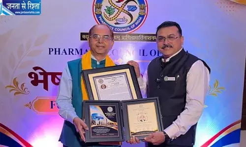 IIT BHU के प्रोफेसर ब्रह्मेश्वर मिश्रा को मिला ‘भैषजी शिक्षा रत्न’ सम्मान