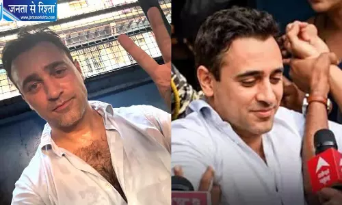 अभिनेता इमरान खान को बॉम्बे हाईकोर्ट से बड़ी राहत, 28 अक्टूबर को नहीं छोड़ना होगा भारत अभिनेता इमरान खान को बॉम्बे हाईकोर्ट से बड़ी राहत, 28 अक्टूबर को नहीं छोड़ना होगा भारत