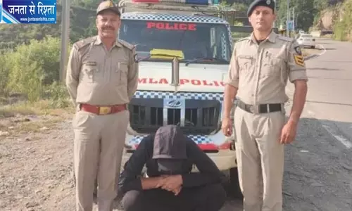 शिमला में 257 ग्राम चिट्टा बरामद, पंजाब का आरोपी गिरफ्तार शिमला में 257 ग्राम चिट्टा बरामद, पंजाब का आरोपी गिरफ्तार