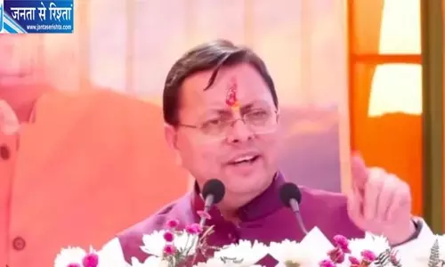 153 साल पुराने सिंचाई कानून की जगह नया अधिनियम लाएगी धामी सरकार 153 साल पुराने सिंचाई कानून की जगह नया अधिनियम लाएगी धामी सरकार