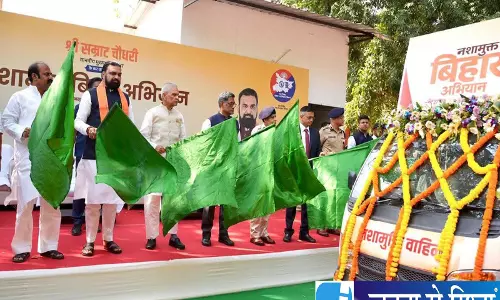 Bihar में नशे के खिलाफ CM सम्राट चौधरी का बड़ा अभियान Bihar में नशे के खिलाफ CM सम्राट चौधरी का बड़ा अभियान