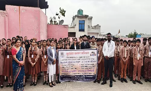 बाल सुरक्षा को लेकर विशेष अभियान, स्कूलों में न्यायाधीशों ने दी कानूनी जानकारी बाल सुरक्षा को लेकर विशेष अभियान, स्कूलों में न्यायाधीशों ने दी कानूनी जानकारी