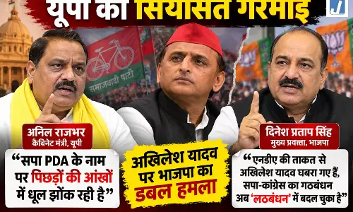 कोई गैर यादव ओबीसी अखिलेश के बराबर बैठे ये उन्हें बर्दाश्त नहीं: अनिल राजभर कोई गैर यादव ओबीसी अखिलेश के बराबर बैठे ये उन्हें बर्दाश्त नहीं: अनिल राजभर