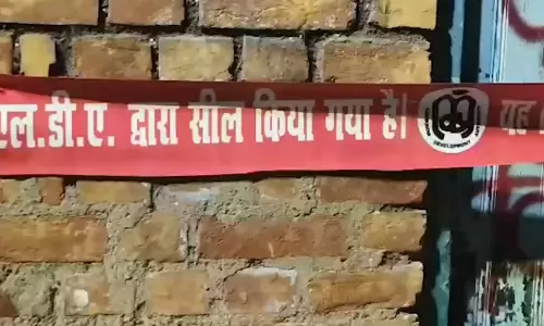 ट्रिपल मर्डर केस में बड़ा एक्शन, आरोपी का मकान LDA ने किया सील ट्रिपल मर्डर केस में बड़ा एक्शन, आरोपी का मकान LDA ने किया सील