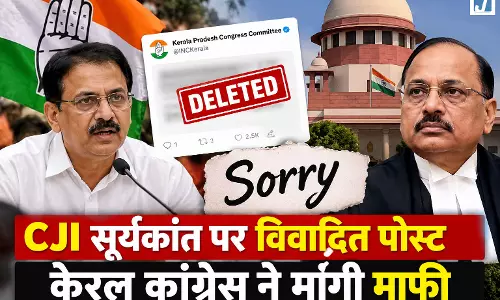 CJI सूर्यकांत पर विवादित पोस्ट को लेकर केरल कांग्रेस ने मांगी माफी