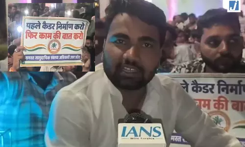 लखनऊ में CHO का प्रदर्शन 30वें दिन भी जारी लखनऊ में CHO का प्रदर्शन 30वें दिन भी जारी