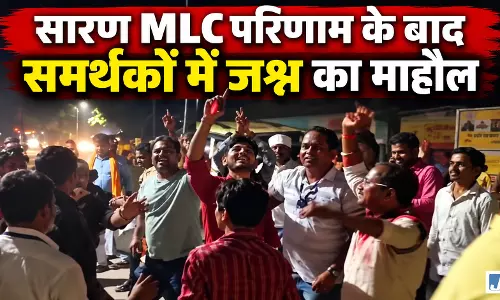 Bihar MLC Result: BJP के बागी राहुल राज ने निर्दलीय लड़कर मारी बाजी