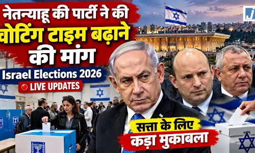 Israel Election 2026: नेतन्याहू की पार्टी ने की वोटिंग का समय बढ़ाने की मांग