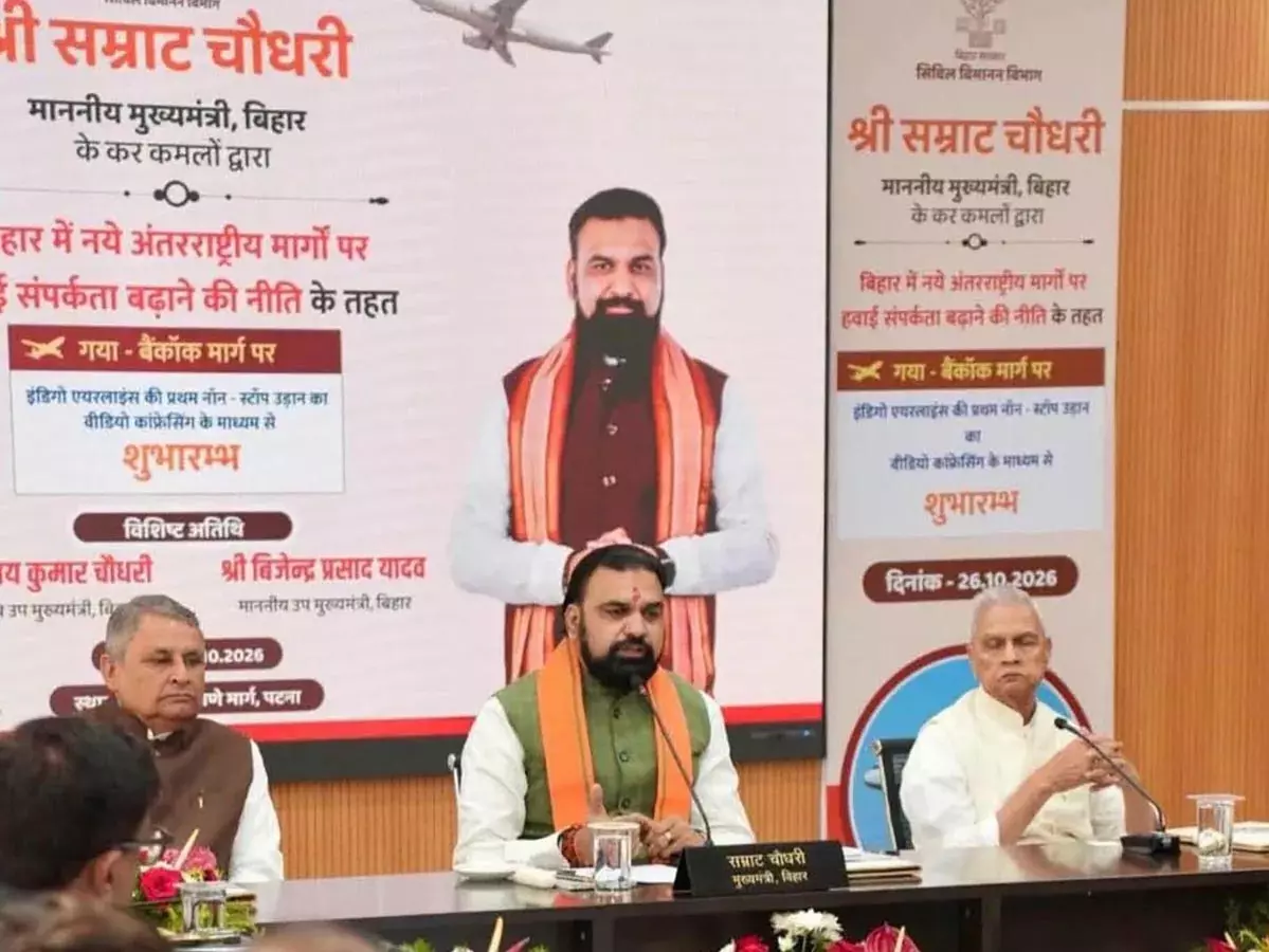 बाढ़ प्रभावित किसानों को सम्राट सरकार का बड़ा तोहफा, 22 जिलों में मिलेगी आर्थिक मदद बाढ़ प्रभावित किसानों को सम्राट सरकार का बड़ा तोहफा, 22 जिलों में मिलेगी आर्थिक मदद