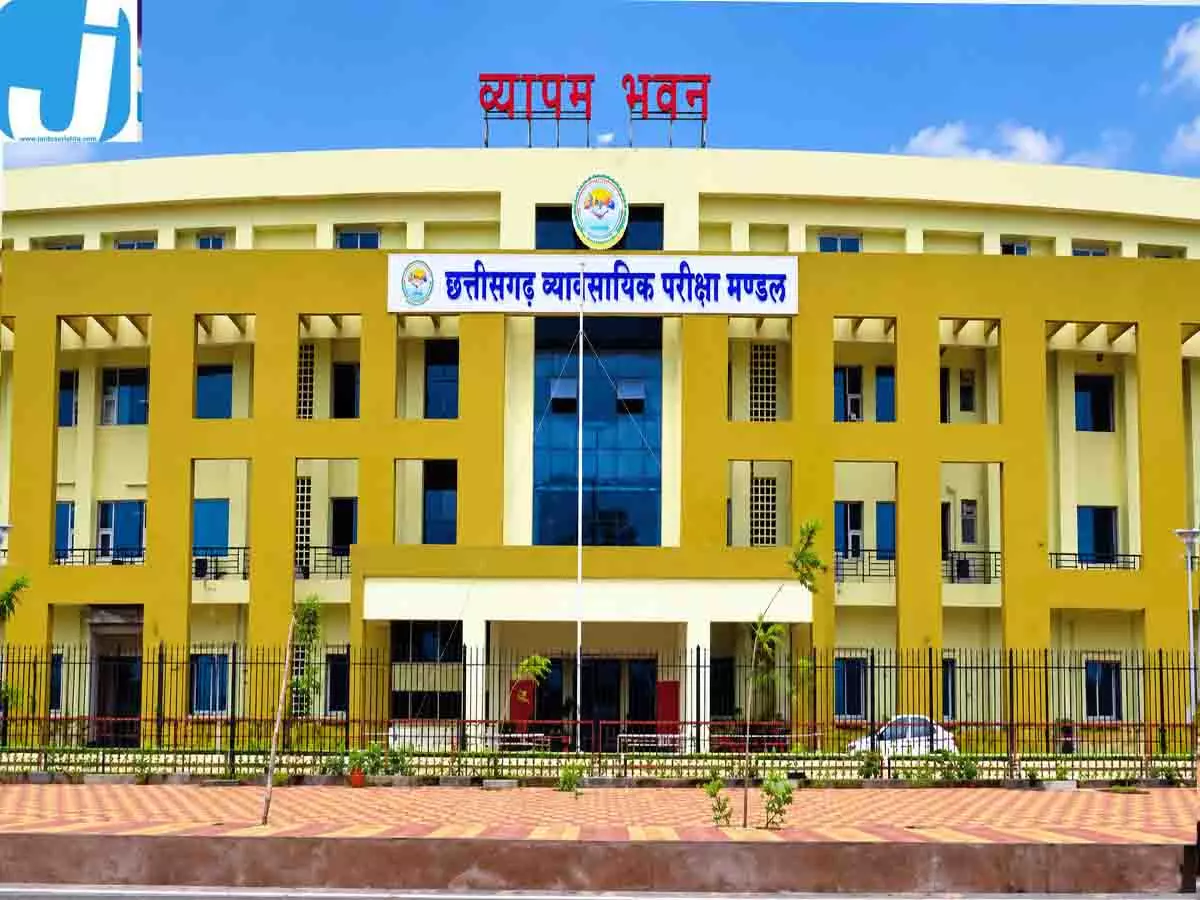 छत्तीसगढ़ में पटवारी के 200 पदों पर भर्ती को मंजूरी, 26 जिलों में होगी नियुक्ति, जानें पूरी डिटेल छत्तीसगढ़ में पटवारी के 200 पदों पर भर्ती को मंजूरी, 26 जिलों में होगी नियुक्ति, जानें पूरी डिटेल