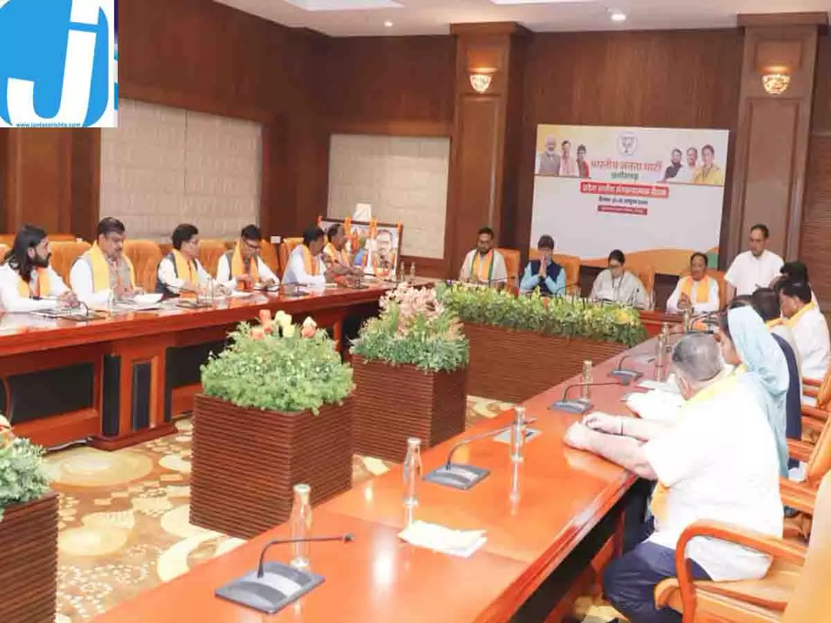छत्तीसगढ़ BJP में सियासी हलचल! विधायकों की शिकायतों पर हुआ मंथन; स्मृति ईरानी ने दी सुधार की नसीहत छत्तीसगढ़ BJP में सियासी हलचल! विधायकों की शिकायतों पर हुआ मंथन; स्मृति ईरानी ने दी सुधार की नसीहत