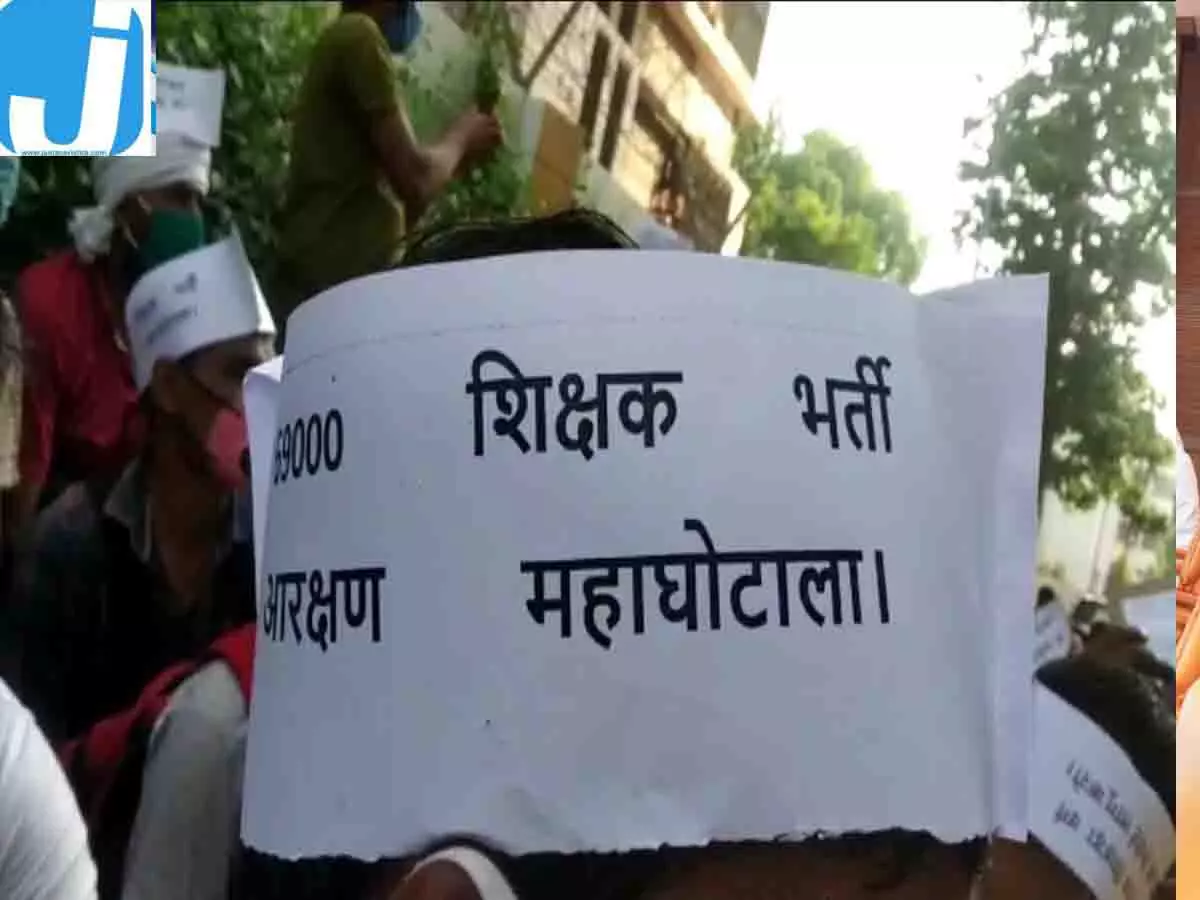 28 साल पुराने शिक्षक भर्ती घोटाले में बड़ा एक्शन! 22 आरोपियों के खिलाफ 1000 पन्नों का चालान, 6 अफसर भी घिरे 28 साल पुराने शिक्षक भर्ती घोटाले में बड़ा एक्शन! 22 आरोपियों के खिलाफ 1000 पन्नों का चालान, 6 अफसर भी घिरे
