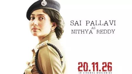 ओम में अपने किरदार पर बोलीं साई पल्लवी ओम में अपने किरदार पर बोलीं साई पल्लवी