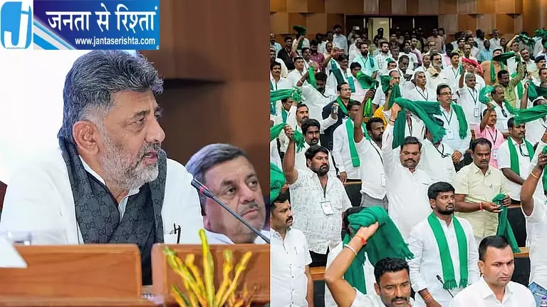 गन्ने की कीमत पर किसानों और सरकार में टकराव, CM डीके शिवकुमार के साथ बैठक बेनतीजा गन्ने की कीमत पर किसानों और सरकार में टकराव, CM डीके शिवकुमार के साथ बैठक बेनतीजा