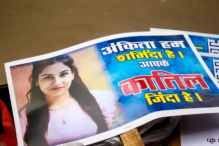 अंकिता भंडारी हत्याकांड में सीबीआई ने भेजा याचिकाकर्ता आशुतोष नेगी को समन, पूछताछ के लिए बुलाया अंकिता भंडारी हत्याकांड में सीबीआई ने भेजा याचिकाकर्ता आशुतोष नेगी को समन, पूछताछ के लिए बुलाया