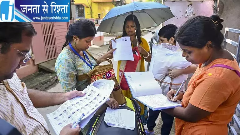 कर्नाटक में आज जारी होगी अंतिम मतदाता सूची, 1 करोड़ से ज्यादा नाम हटने के बाद बढ़ी हलचल कर्नाटक में आज जारी होगी अंतिम मतदाता सूची, 1 करोड़ से ज्यादा नाम हटने के बाद बढ़ी हलचल