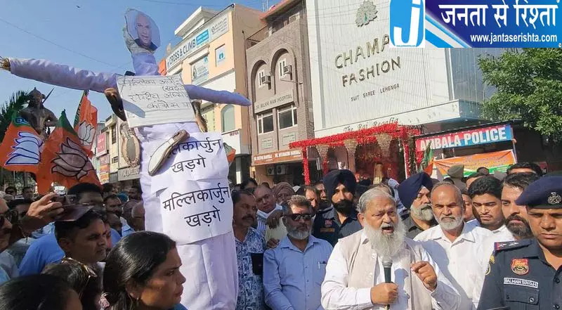 अंबाला में खड़गे के खिलाफ बीजेपी का प्रदर्शन, कांग्रेस अध्यक्ष के बयान पर जताया विरोध अंबाला में खड़गे के खिलाफ बीजेपी का प्रदर्शन, कांग्रेस अध्यक्ष के बयान पर जताया विरोध