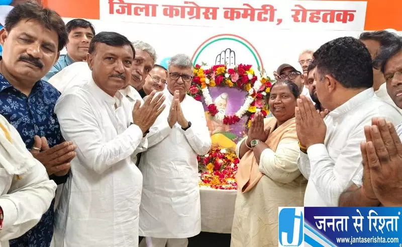 वाल्मीकि की शिक्षाएं पीढ़ियों तक रहेंगी प्रासंगिक: रोहतक विधायक वाल्मीकि की शिक्षाएं पीढ़ियों तक रहेंगी प्रासंगिक: रोहतक विधायक