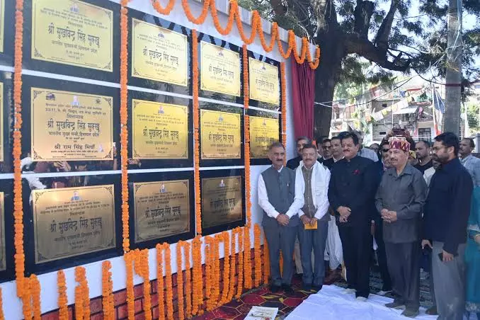 हिमाचल में विकास को रफ्तार, कुल्लू-बंजार को मिले 206.32 करोड़ हिमाचल में विकास को रफ्तार, कुल्लू-बंजार को मिले 206.32 करोड़