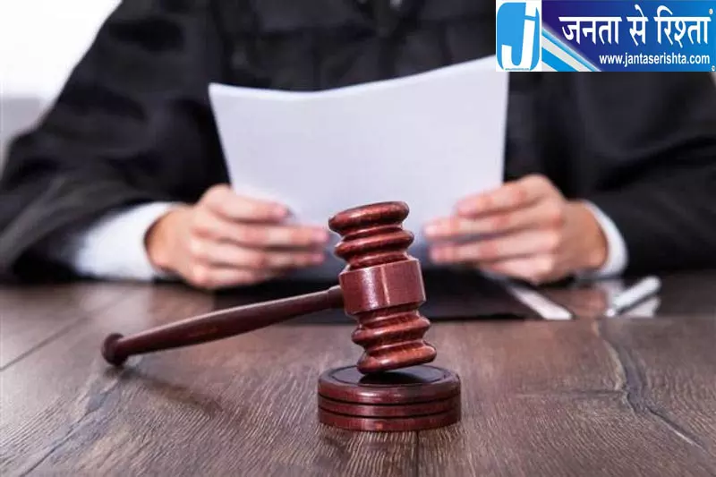न्यायिक सेवा में बड़ा बदलाव संभव, सेवानिवृत्ति आयु बढ़ाने पर 14 राज्यों की सहमति न्यायिक सेवा में बड़ा बदलाव संभव, सेवानिवृत्ति आयु बढ़ाने पर 14 राज्यों की सहमति