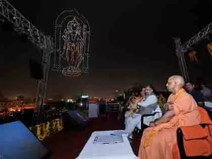 अयोध्या में 10वें दीपोत्सव की धूम, CM योगी का बड़ा ऐलान अयोध्या में 10वें दीपोत्सव की धूम, CM योगी का बड़ा ऐलान