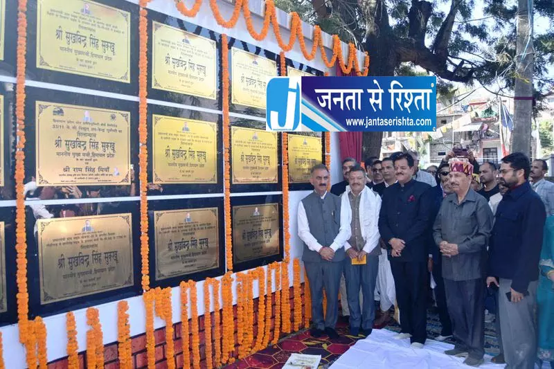 हिमाचल बीजेपी में गुटबाजी का दावा, मुख्यमंत्री सुखविंदर सिंह सुक्खू ने साधा निशाना हिमाचल बीजेपी में गुटबाजी का दावा, मुख्यमंत्री सुखविंदर सिंह सुक्खू ने साधा निशाना