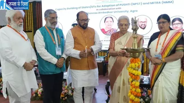 आगरा में समर्थ शिक्षक-सशक्त भारत कार्यशाला का शुभारंभ आगरा में समर्थ शिक्षक-सशक्त भारत कार्यशाला का शुभारंभ