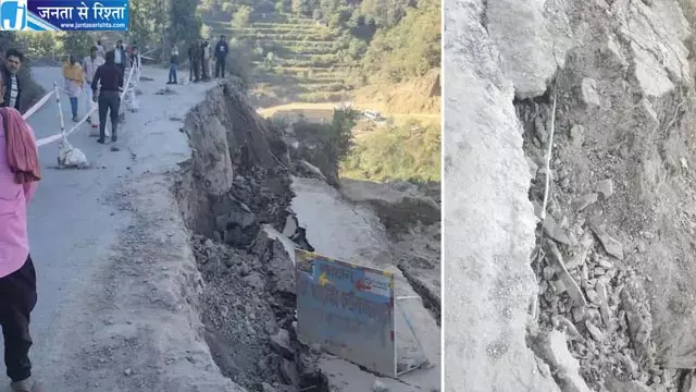 शिमला-मटौर हाईवे पर बड़ा हादसा टला, फोरलेन निर्माण के बीच अचानक धंसी सड़क शिमला-मटौर हाईवे पर बड़ा हादसा टला, फोरलेन निर्माण के बीच अचानक धंसी सड़क