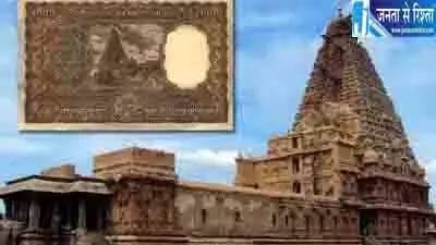 1000 के नोट की वापसी पर सरकार का बड़ा खुलासा 1000 के नोट की वापसी पर सरकार का बड़ा खुलासा