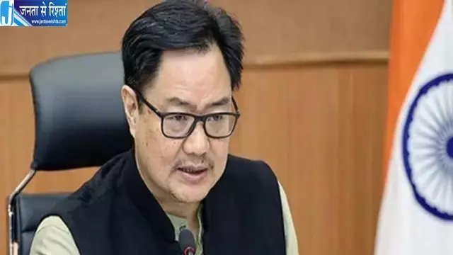 अरुणाचल में चीनी घुसपैठ का वीडियो फर्जी, रिजिजू का कांग्रेस पर हमला अरुणाचल में चीनी घुसपैठ का वीडियो फर्जी, रिजिजू का कांग्रेस पर हमला