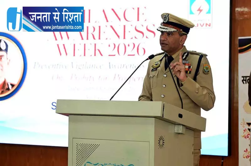 हिमाचल में चिट्टा के खिलाफ जंग तेज, डीजीपी ने एसजेवीएन से मांगा सहयोग हिमाचल में चिट्टा के खिलाफ जंग तेज, डीजीपी ने एसजेवीएन से मांगा सहयोग