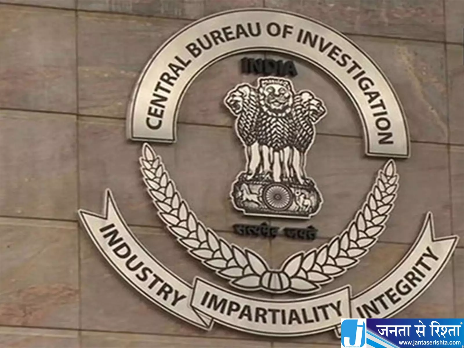 Ankita मर्डर केस में CBI की जांच तेज, पत्रकार आशुतोष नेगी को दिल्ली बुलाया Ankita मर्डर केस में CBI की जांच तेज, पत्रकार आशुतोष नेगी को दिल्ली बुलाया