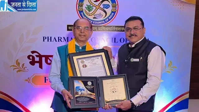 IIT BHU के प्रोफेसर ब्रह्मेश्वर मिश्रा को मिला ‘भैषजी शिक्षा रत्न’ सम्मान IIT BHU के प्रोफेसर ब्रह्मेश्वर मिश्रा को मिला ‘भैषजी शिक्षा रत्न’ सम्मान