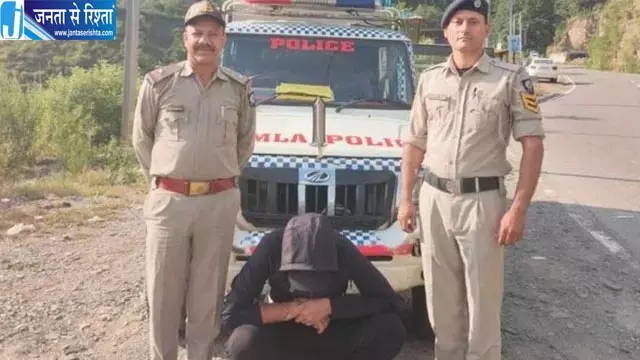 शिमला में 257 ग्राम चिट्टा बरामद, पंजाब का आरोपी गिरफ्तार शिमला में 257 ग्राम चिट्टा बरामद, पंजाब का आरोपी गिरफ्तार