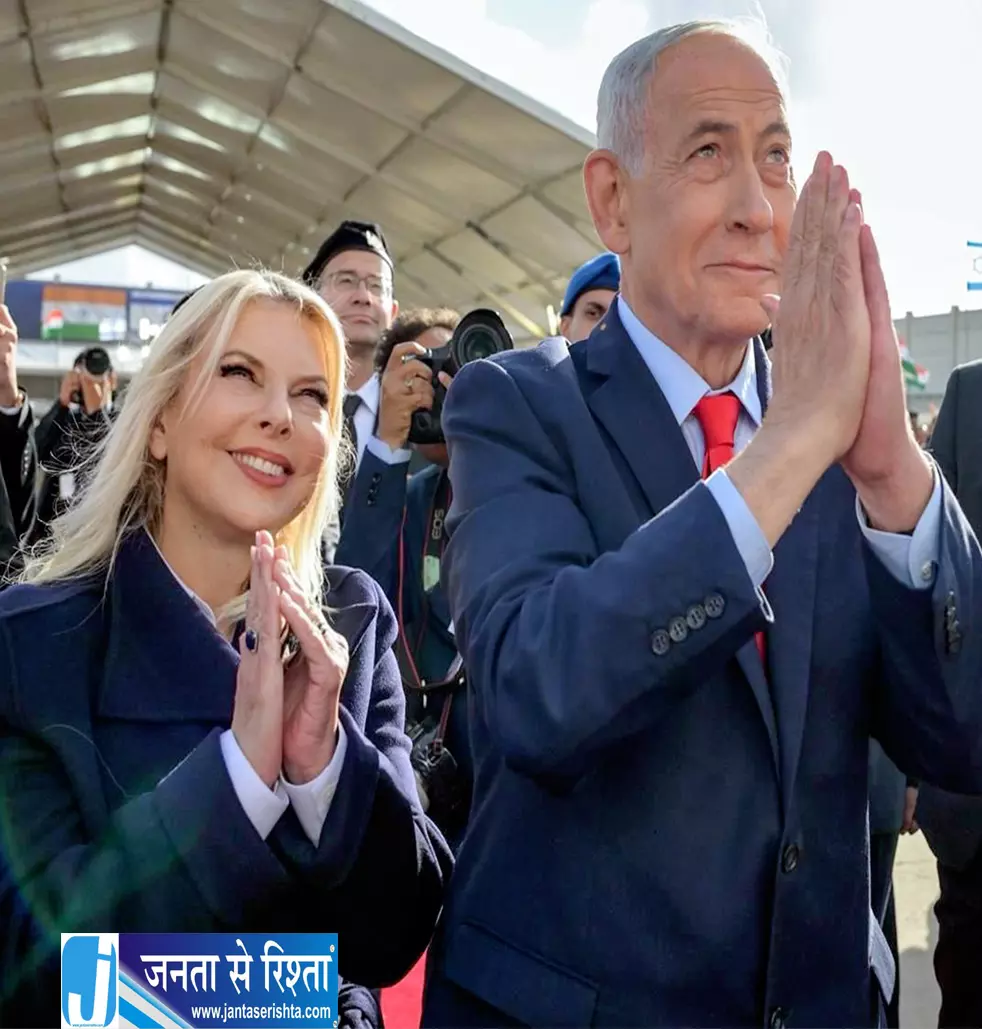 Israeli चुनाव में मतदान तेज, नेतन्याहू ने समर्थकों से की बड़ी अपील Israeli चुनाव में मतदान तेज, नेतन्याहू ने समर्थकों से की बड़ी अपील