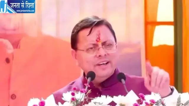153 साल पुराने सिंचाई कानून की जगह नया अधिनियम लाएगी धामी सरकार 153 साल पुराने सिंचाई कानून की जगह नया अधिनियम लाएगी धामी सरकार