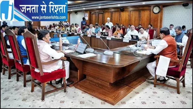 मोहन कैबिनेट का बड़ा फैसला, 8,225 करोड़ से अधिक के प्रस्तावों को मंजूरी मोहन कैबिनेट का बड़ा फैसला, 8,225 करोड़ से अधिक के प्रस्तावों को मंजूरी
