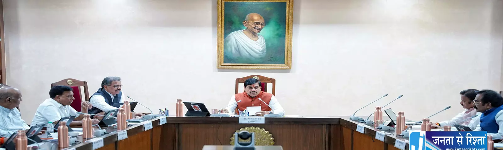 मोहन सरकार का विकास पर जोर, कैबिनेट बैठक में 8,225 करोड़ रुपये से अधिक के अहम प्रस्ताव पास मोहन सरकार का विकास पर जोर, कैबिनेट बैठक में 8,225 करोड़ रुपये से अधिक के अहम प्रस्ताव पास