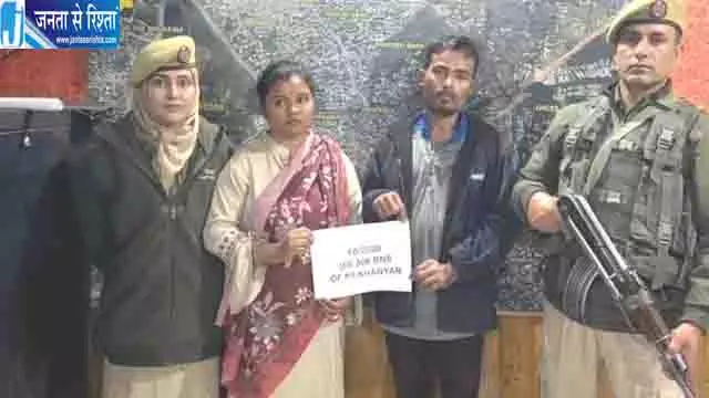 श्रीनगर में 45 लाख के गहने चोरी, घरेलू नौकर गिरफ्तार श्रीनगर में 45 लाख के गहने चोरी, घरेलू नौकर गिरफ्तार