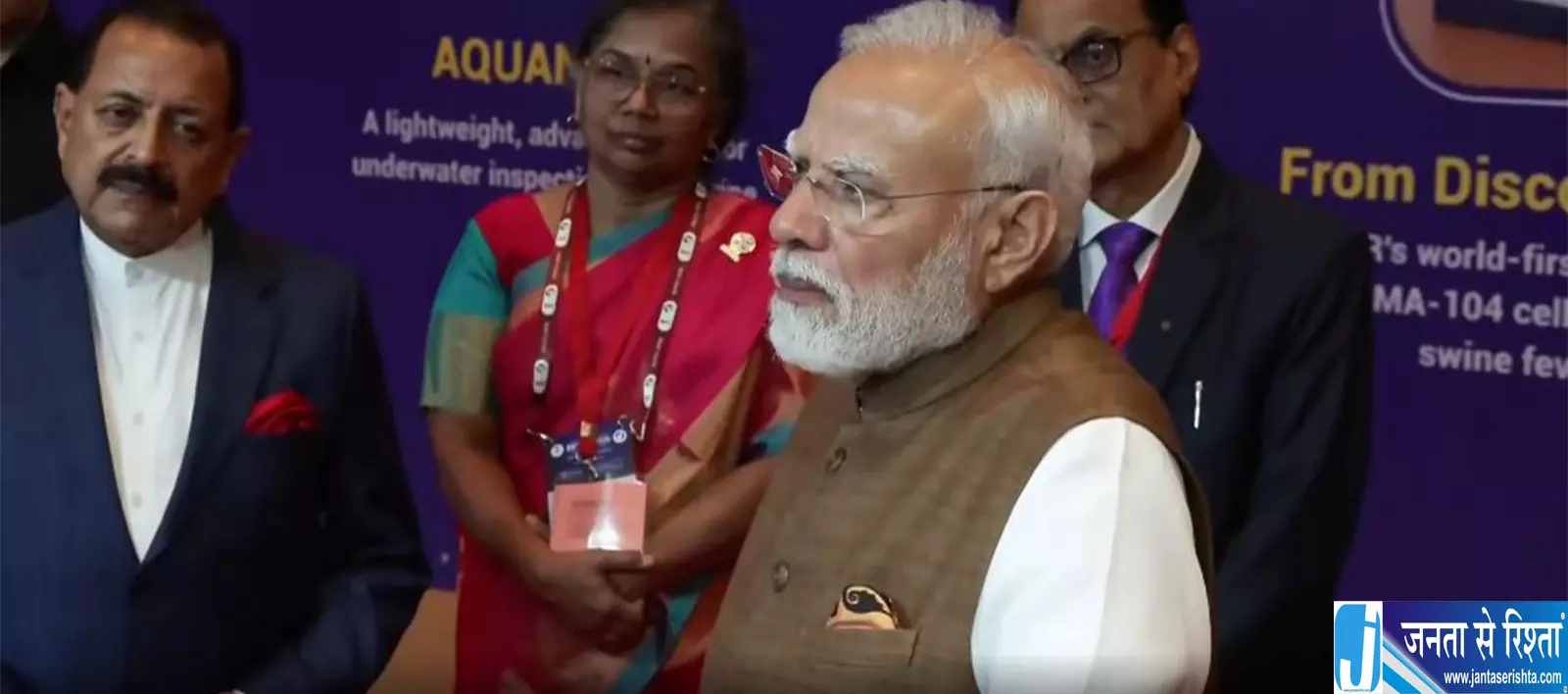नई दिल्ली में ESTIC 2026 का आगाज, पीएम मोदी ने वैज्ञानिक नवाचार पर दिया जोर नई दिल्ली में ESTIC 2026 का आगाज, पीएम मोदी ने वैज्ञानिक नवाचार पर दिया जोर