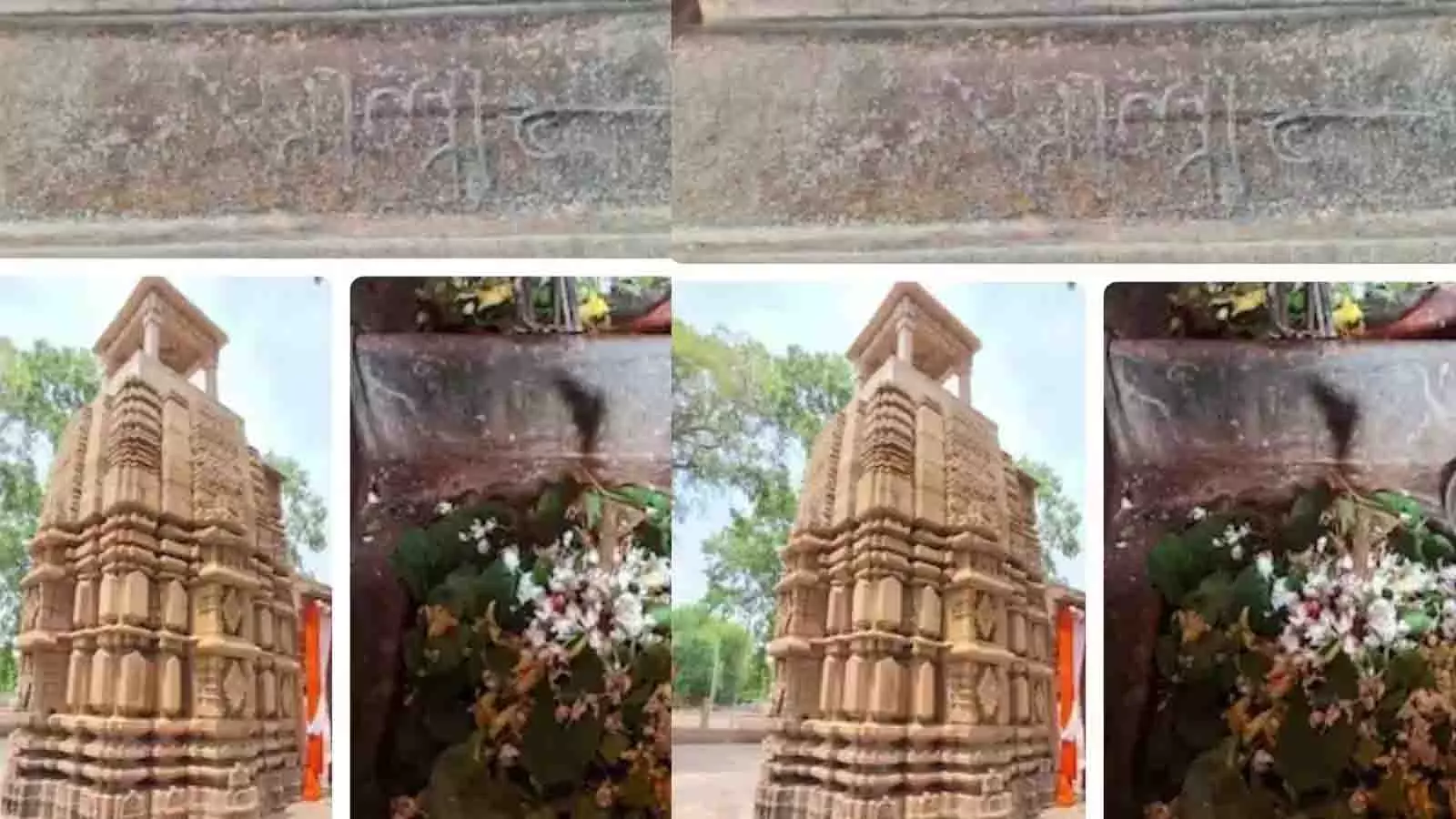 मिर्जापुर का रहस्यमयी मंदिर, औरंगजेब से जुड़ी अनोखी कथा मिर्जापुर का रहस्यमयी मंदिर, औरंगजेब से जुड़ी अनोखी कथा