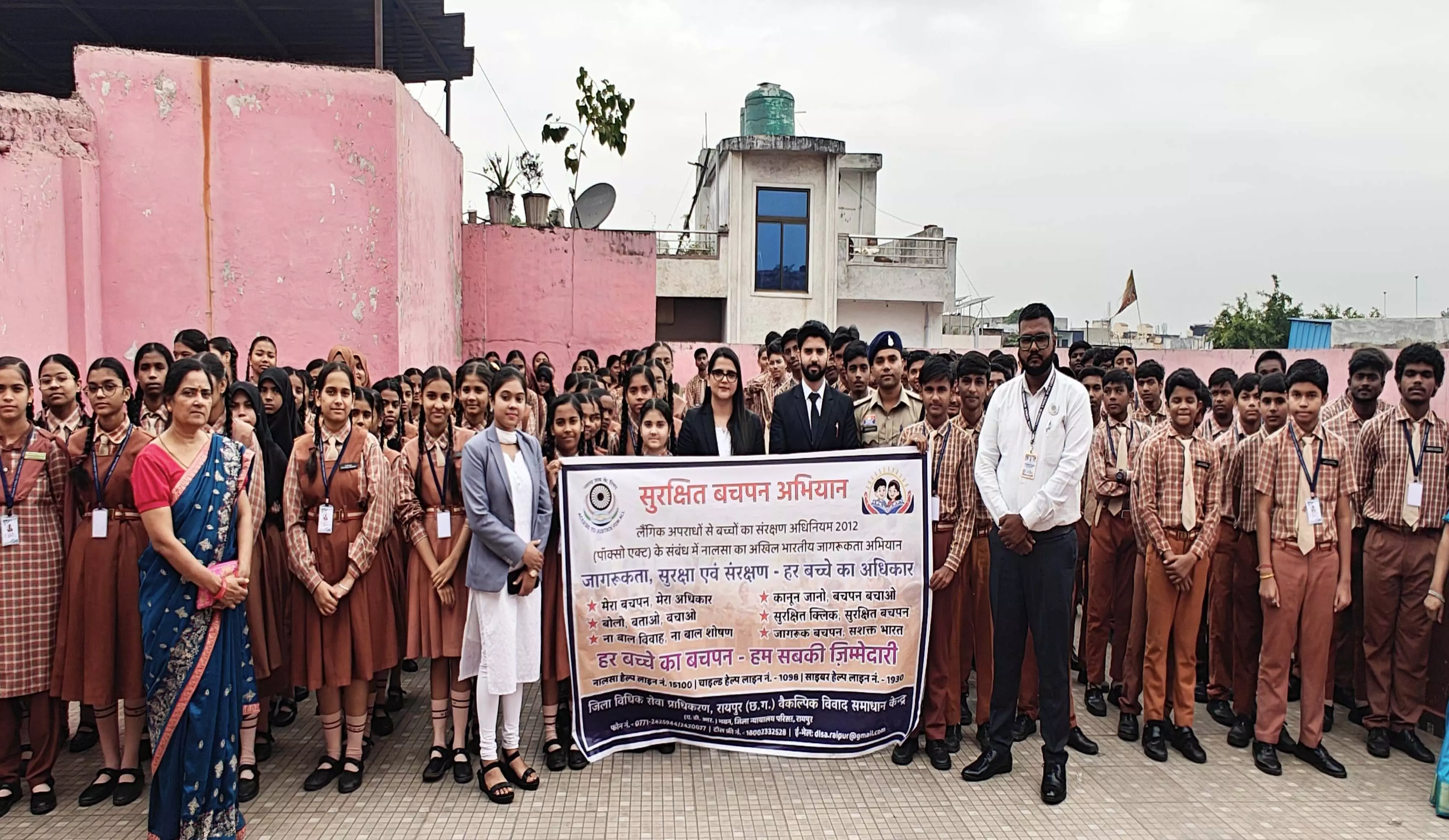 बाल सुरक्षा को लेकर विशेष अभियान, स्कूलों में न्यायाधीशों ने दी कानूनी जानकारी बाल सुरक्षा को लेकर विशेष अभियान, स्कूलों में न्यायाधीशों ने दी कानूनी जानकारी
