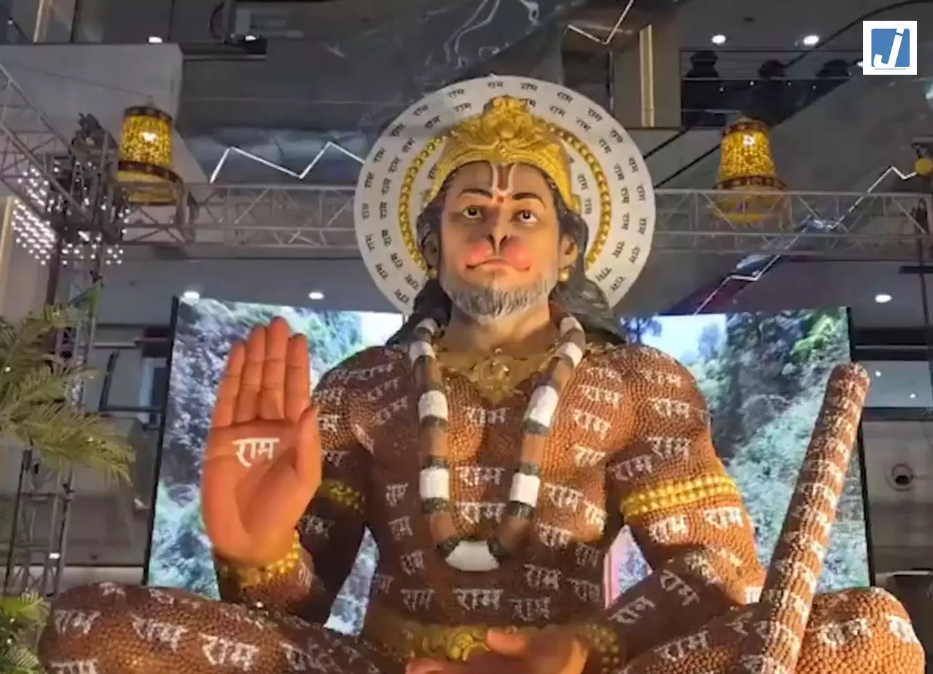 बजरंगबली का अद्भुत स्वरूप! 50 हजार राम-राम लिखे पत्थरों से बनी 24 फीट ऊंची प्रतिमा बजरंगबली का अद्भुत स्वरूप! 50 हजार राम-राम लिखे पत्थरों से बनी 24 फीट ऊंची प्रतिमा